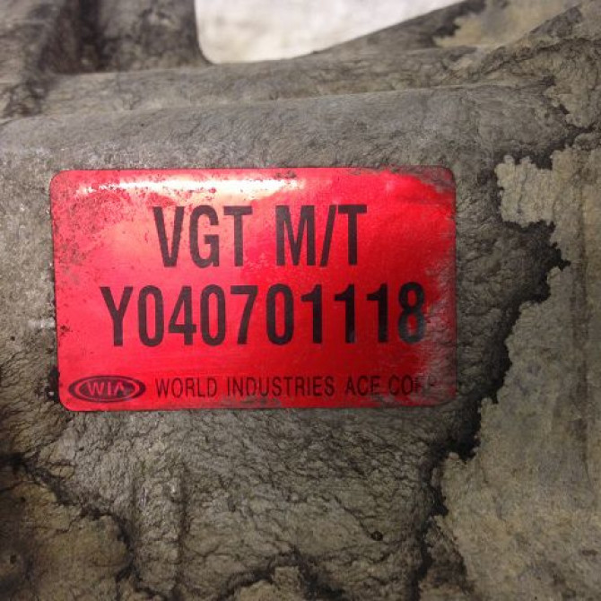 Boite de transfert occasion HYUNDAI SANTA FE I Phase 1 10-2000->09-2006 2.0 CRDI 125ch 4WD 4730039120 6