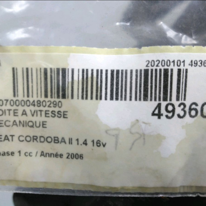 Boîte à vitesse mecanique occasion SEAT CORDOBA II Phase 1 10-2002->05-2009 1.4 16v 100ch 2T300020C 7