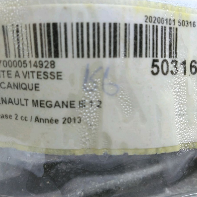 Boîte à vitesse mecanique occasion RENAULT MEGANE III Phase 2 01-2012->06-2014 1.2 TCE 115ch 320109900R 6