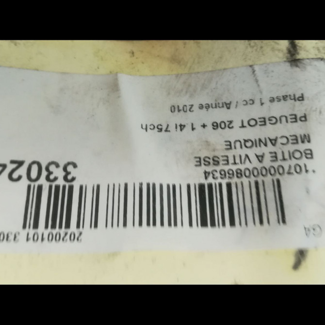 Boîte à vitesse mecanique occasion PEUGEOT 206 + Phase 1 03-2009->05-2013 1.4i 75ch 2231F1 5