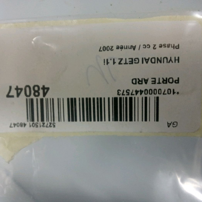 Porte arrière droite occasion HYUNDAI GETZ Phase 2 11-2005->10-2010 1.1i 770040B510 3
