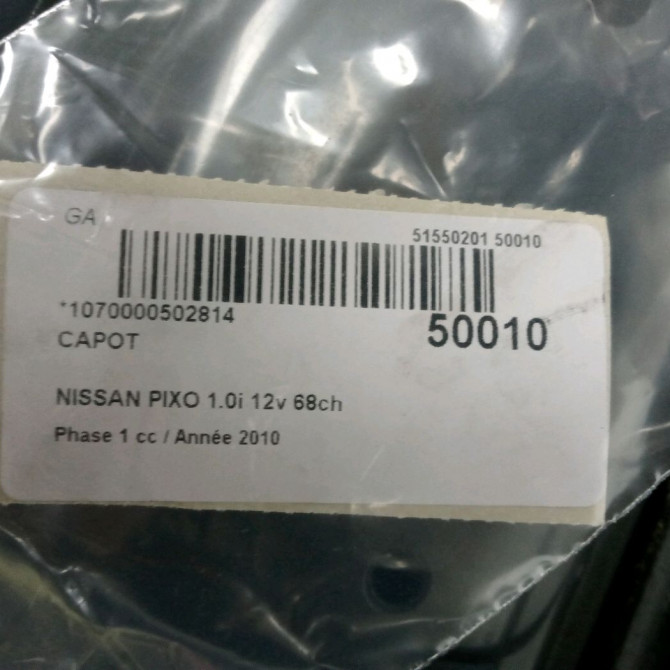 Capot occasion NISSAN PIXO Phase 1 05-2009->... 1.0i 12v 68ch 651004A00C 5