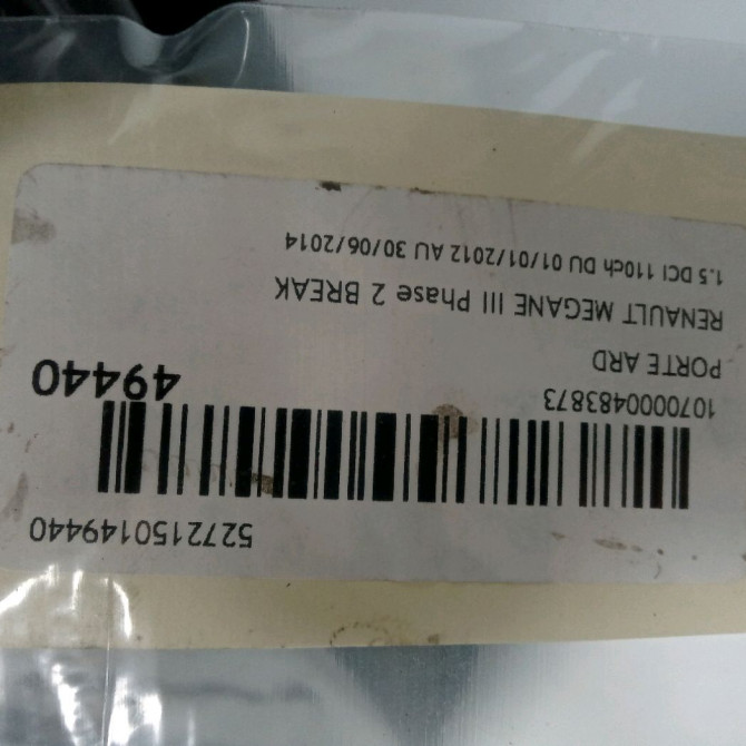 Porte arrière droite occasion RENAULT MEGANE III Phase 1 04-1995->04-1999 1.5 DCI 110ch 821004555R 3