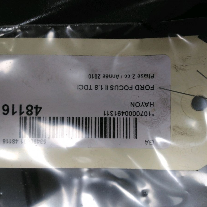 Hayon occasion FORD FOCUS II Phase 2 01-2008->12-2010 1.8 TDCI 115ch 1633845 4