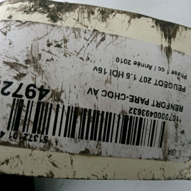 Renfort pare-choc avant occasion PEUGEOT 207 Phase 1 04-2006->06-2013 1.6 HDI 16v 90ch 2