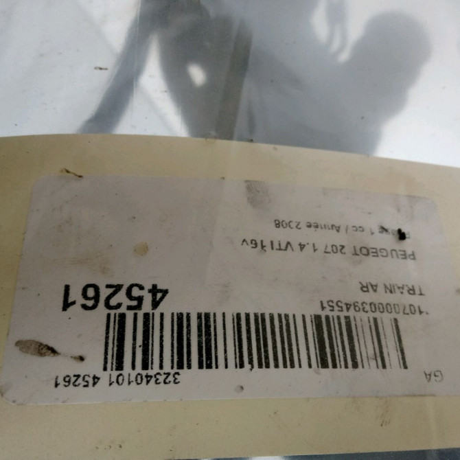 Train arrière occasion PEUGEOT 207 Phase 1 04-2006->06-2013 1.4 VTI 16v 95ch 5148V2 5