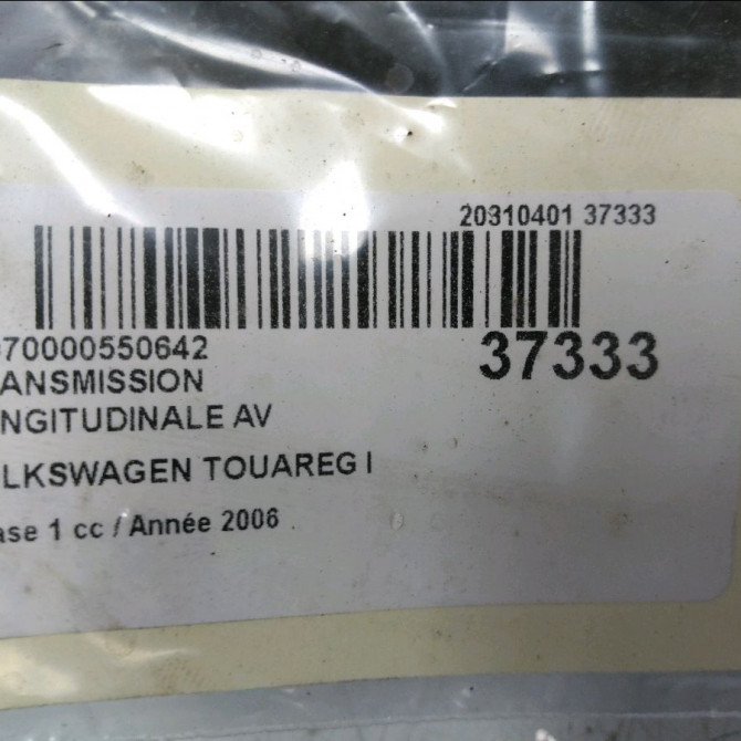 Transmission longitudinale av occasion VOLKSWAGEN TOUAREG I Phase 1 11-2002->12-2006 2.5 TDI 175ch 5