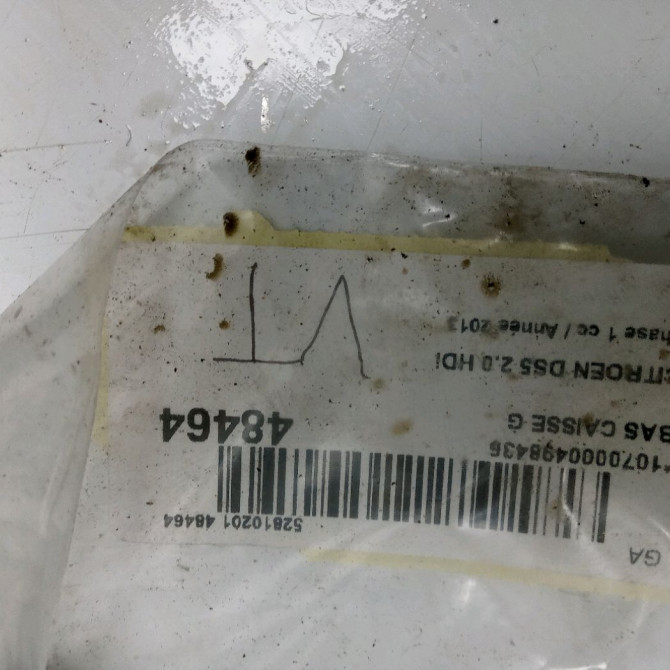 Bas caisse g occasion  1609657780 2