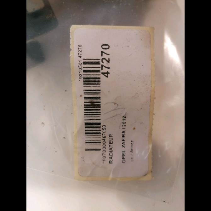 Radiateur occasion OPEL ZAFIRA III Phase 1 11-2011->... 39074656 4