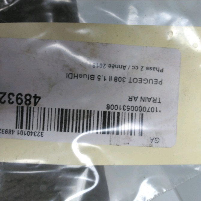 Train arrière occasion PEUGEOT 308 II Phase 1 04-1995->04-1999 1.5 BlueHDI 100ch 1630729480 3