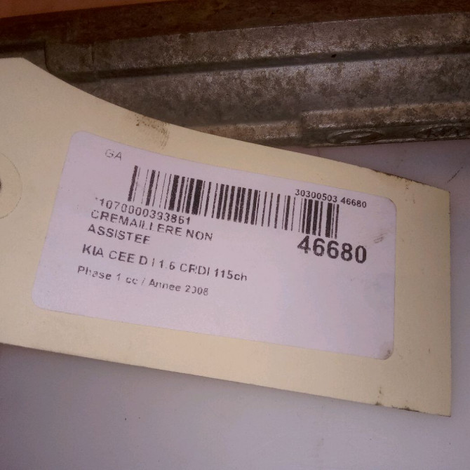 Cremaillere non assistee occasion KIA CEE D I Phase 1 01-2007->09-2009 1.6 CRDI 115ch 565002L301 7