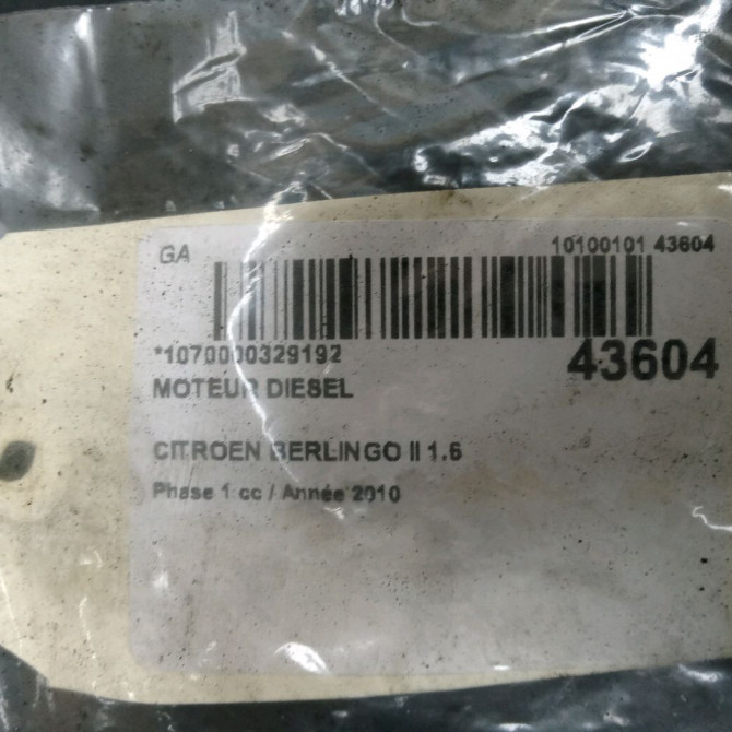 Moteur diesel occasion CITROEN BERLINGO II Phase 1 05-2008->01-2012 1.6 HDI 16v 75ch 135PN 6