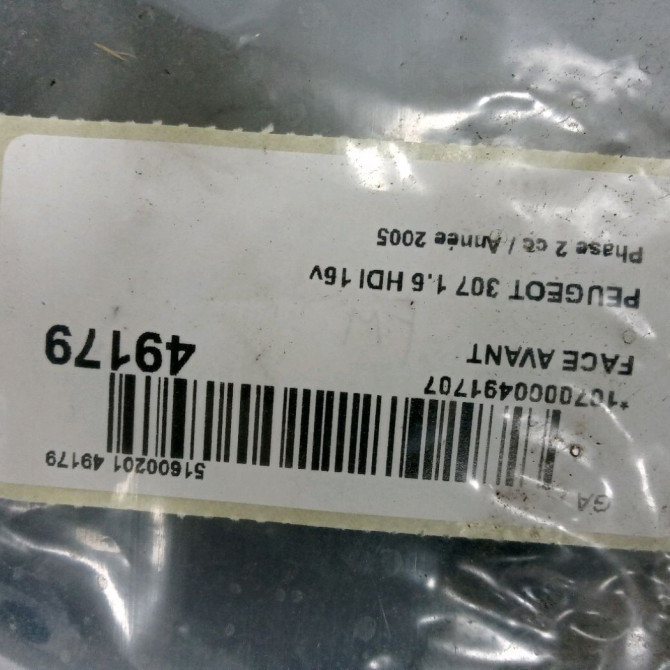 Face avant occasion PEUGEOT 307 Phase 2 06-2005->03-2008 1.6 HDI 16v 90ch 9676568780 2