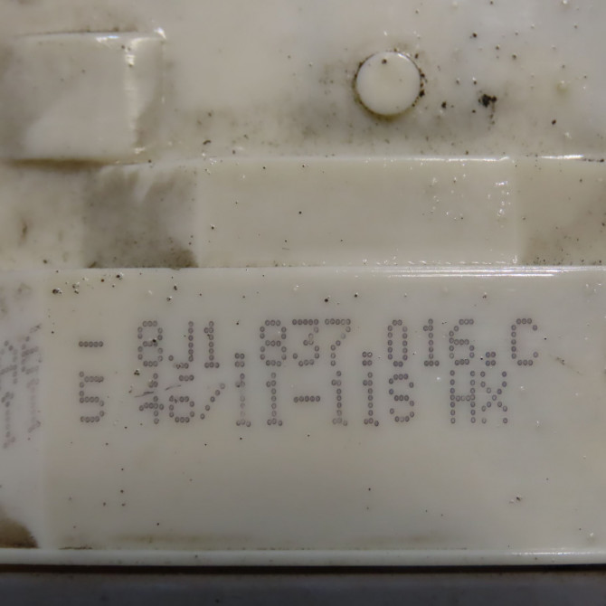 Serrure porte avd occasion AUDI A1 Phase 1 06-2010->03-2015 1.6 TDI 105ch 8J1837016E 4