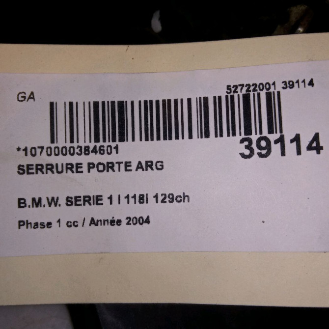 Serrure porte arg occasion B.M.W. SERIE 1 I Phase 1 05-2004->12-2006 118i 129ch 51227202147 4