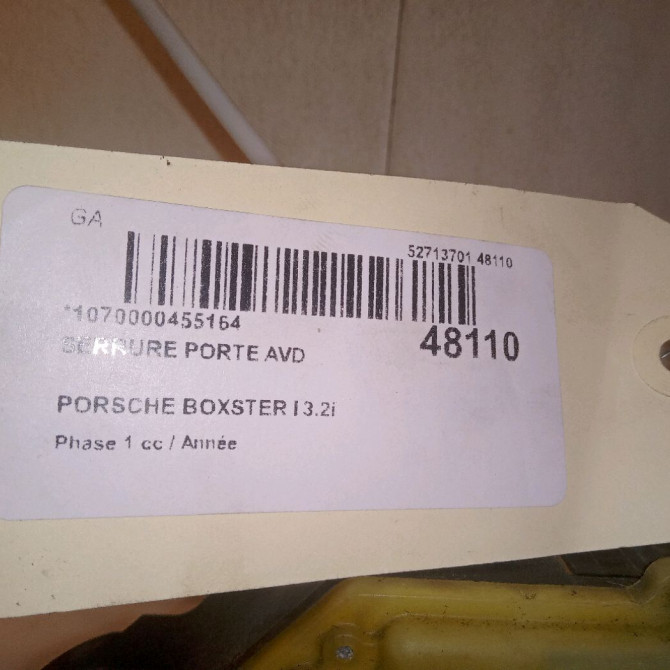 Serrure porte avd occasion 6