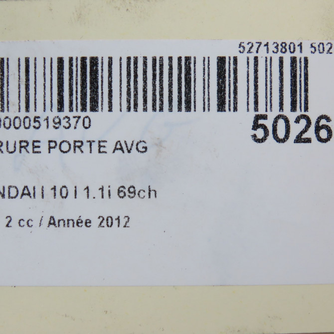 Serrure porte avg occasion  813100X001 5