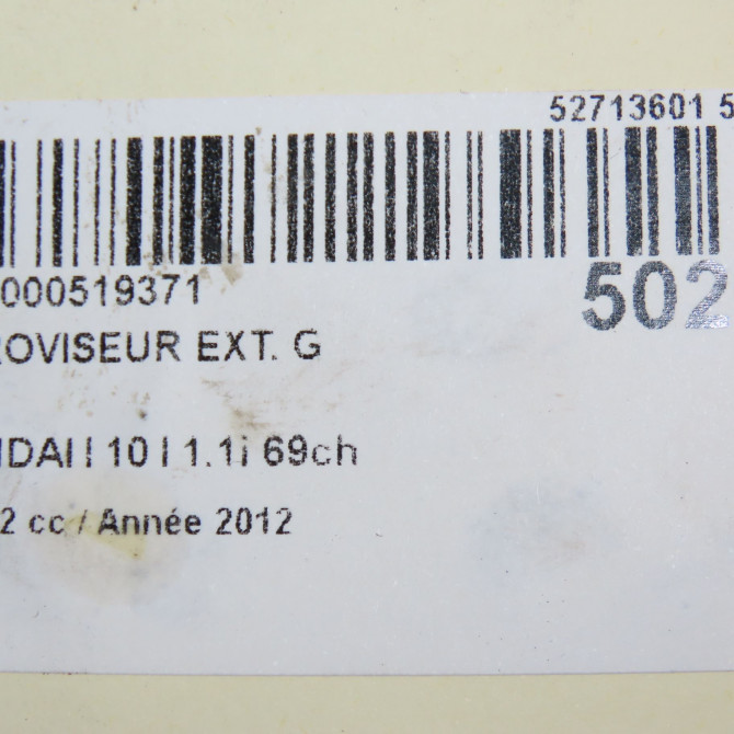 Retroviseur exterieur gauche occasion  876100X310 6