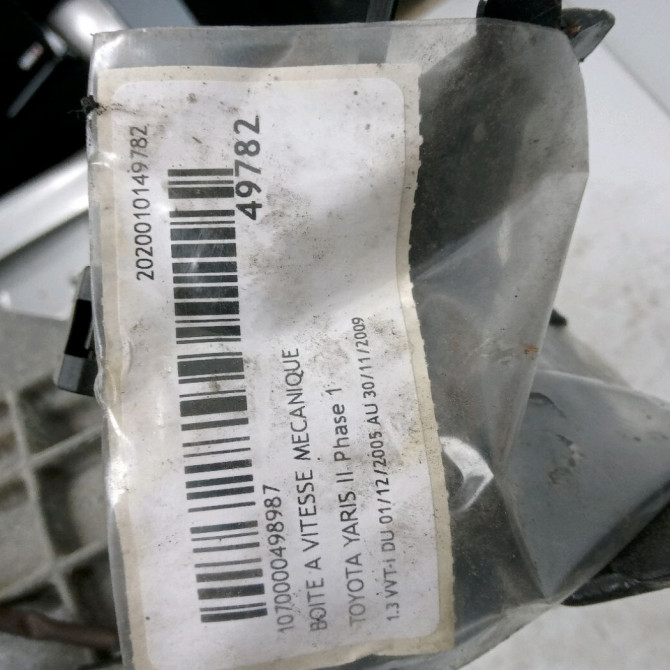 Boîte à vitesse mecanique occasion TOYOTA YARIS II Phase 1 12-2005->11-2009 1.3 VVT-i 3030052B00 6