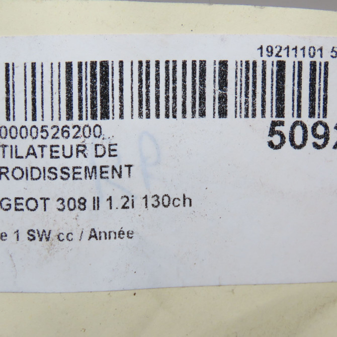 Ventilateur de refroidissement occasion 8