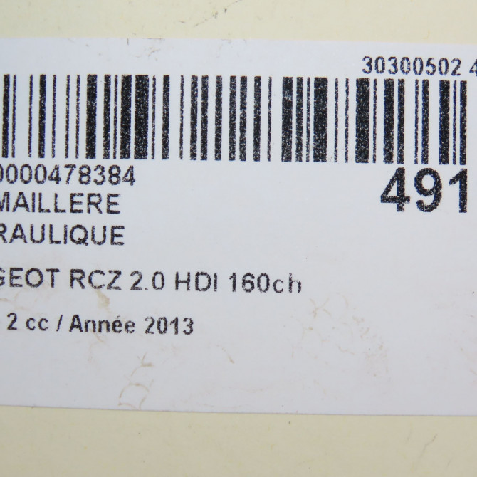 Cremaillere hydraulique occasion PEUGEOT RCZ Phase 2 09-2012->... 2.0 HDI 160ch 1632602880 5