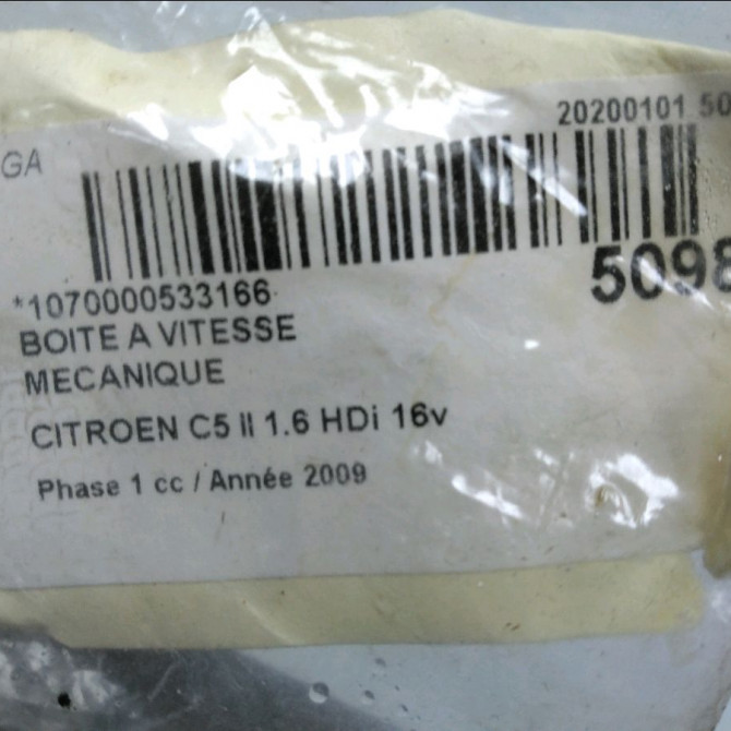 Boîte à vitesse mecanique occasion CITROEN C5 II Phase 1 04-2008->... 1.6 HDi 16v 110ch 223279 6