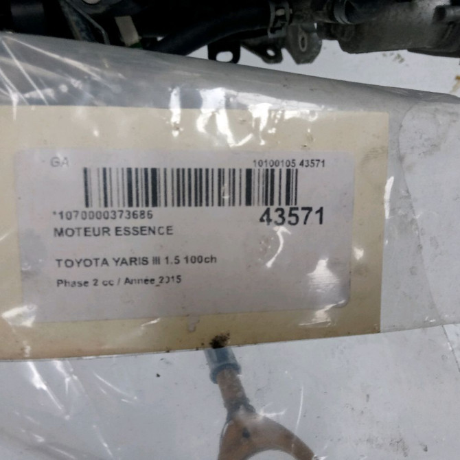 Moteur essence occasion TOYOTA YARIS III Phase 2 06-2014->... 1.5 100ch 1900021D01 6