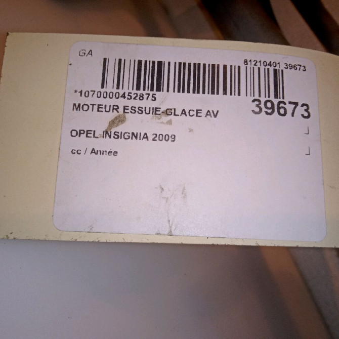 Moteur essuie-glace avant occasion OPEL INSIGNIA 7