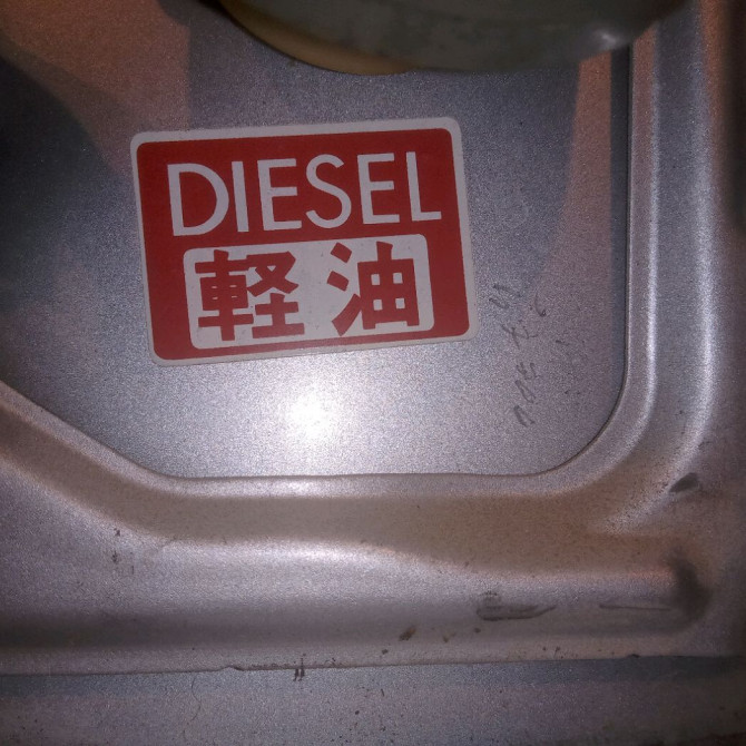 Volet de trappe carburant occasion TOYOTA RAV4 II Phase 1 07-2000->10-2003 115 D-4D 7735042050 3