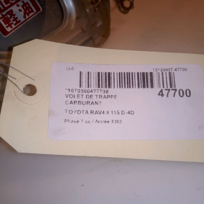 Volet de trappe carburant occasion TOYOTA RAV4 II Phase 1 07-2000->10-2003 115 D-4D 7735042050 4