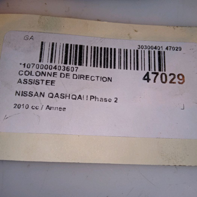 Colonne de direction assistee occasion NISSAN QASHQAI I Phase 2 03-2010->04-2014 48811BR62A 6