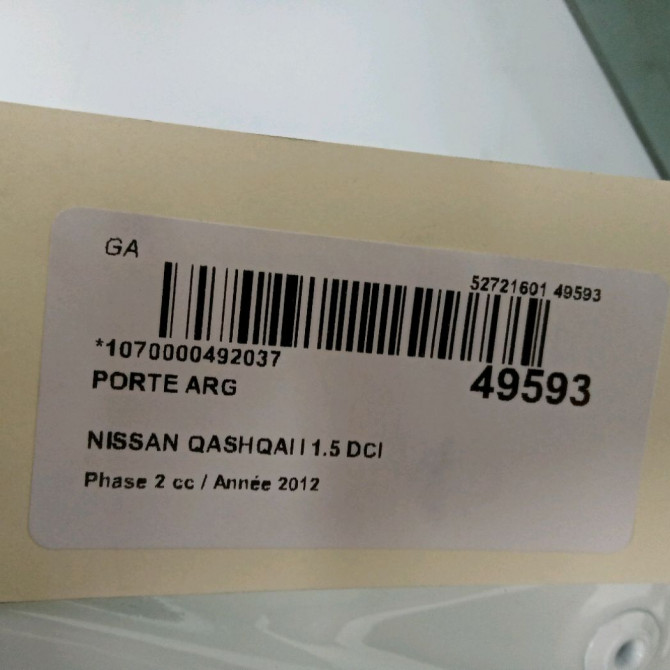 Porte arrière gauche occasion NISSAN QASHQAI I Phase 2 03-2010->04-2014 1.5 DCI 110ch H2101JD0MC 3