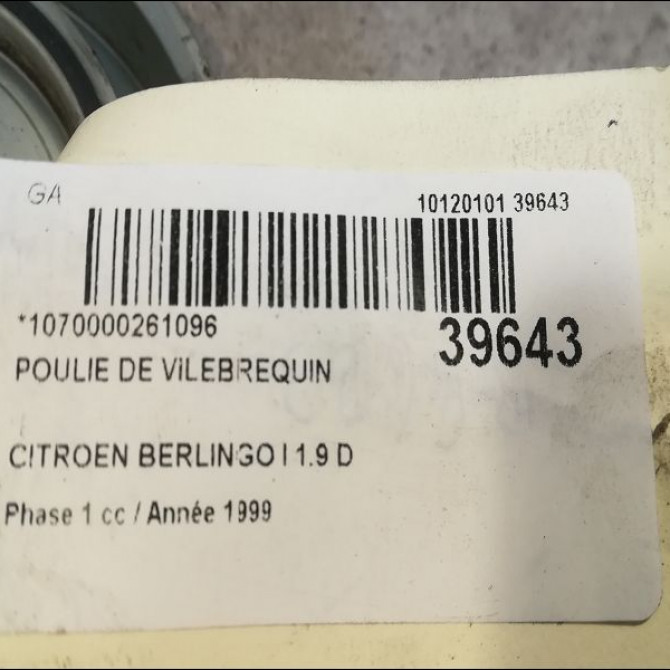 Poulie de vilebrequin occasion CITROEN BERLINGO I Phase 1 09-1996->11-2002 1.9 D 2