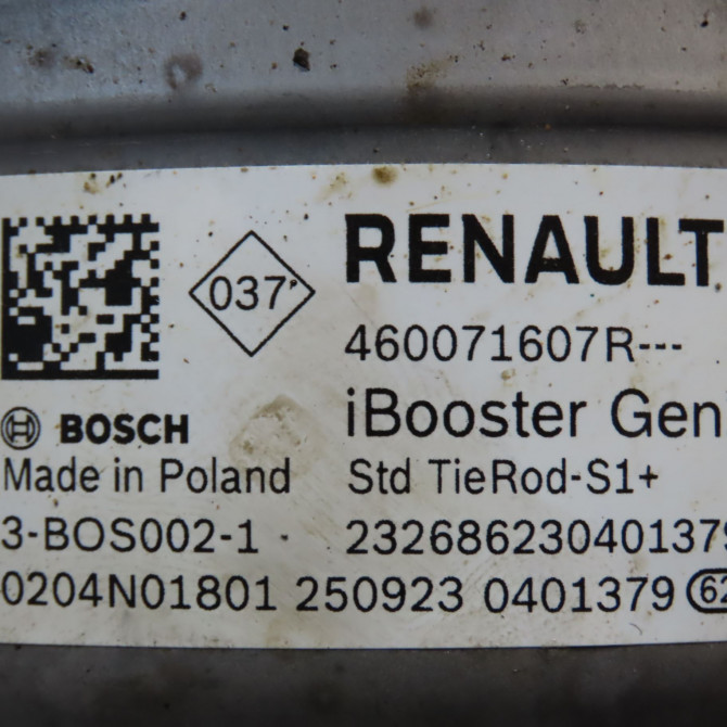 Servo-frein occasion RENAULT CLIO V 5