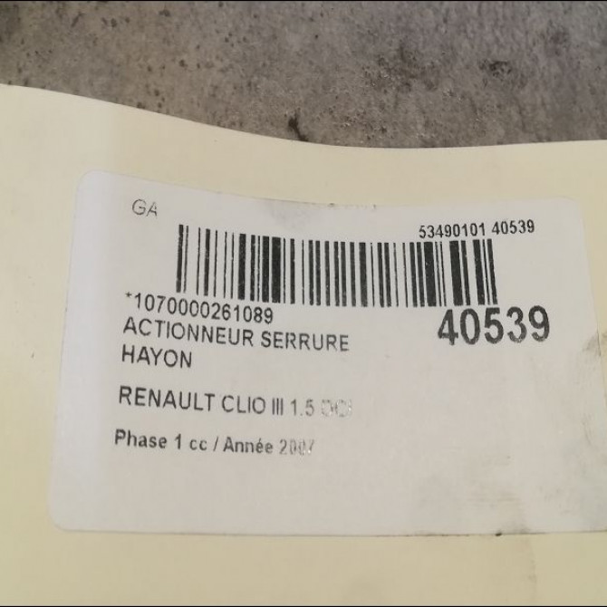 Actionneur serrure hayon occasion RENAULT CLIO III Phase 1 09-2005->03-2009 1.5 DCI 85ch 2