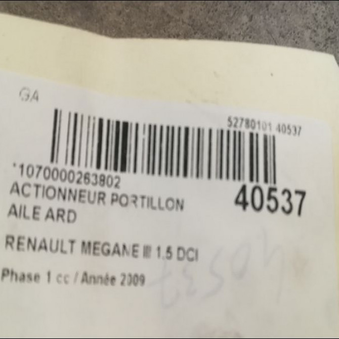 Actionneur portillon aile ard occasion RENAULT MEGANE III Phase 1 11-2008->01-2012 1.5 DCI 85ch 3