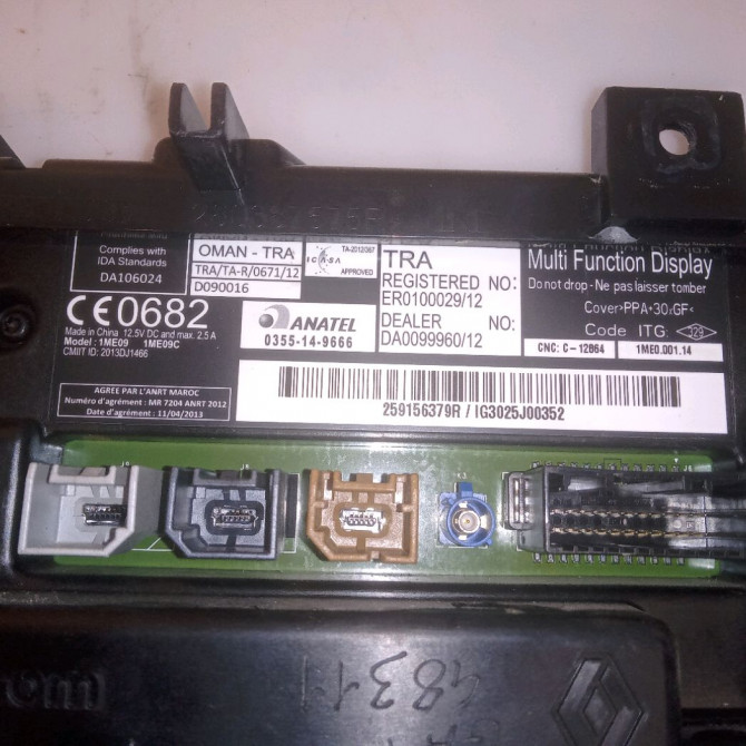 Afficheur digital occasion 2