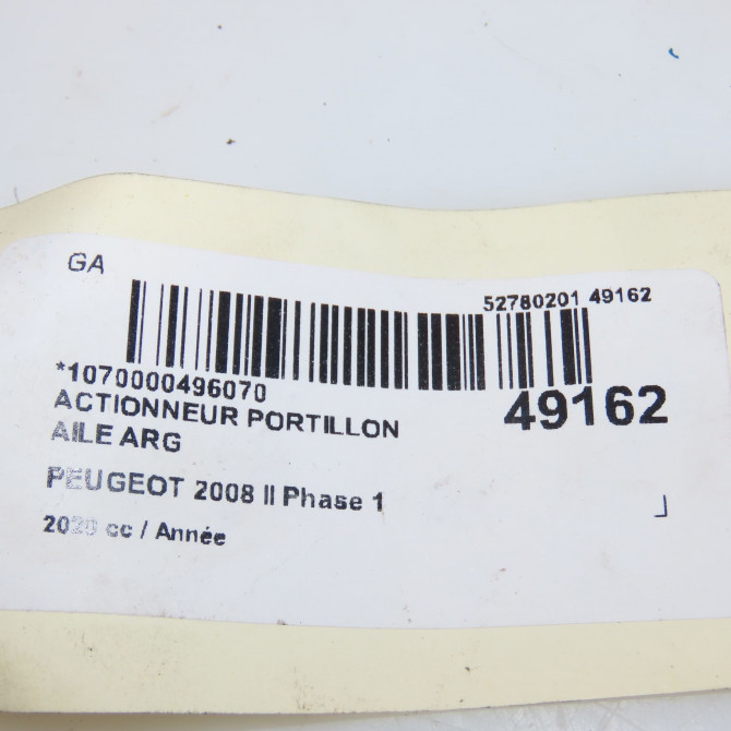 Actionneur portillon aile arg occasion PEUGEOT 3