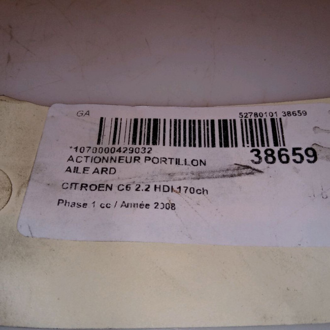 Actionneur portillon aile ard occasion CITROEN C6 Phase 1 12-2005->03-2013 2.2 HDI 170ch 4