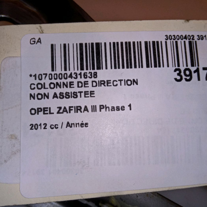 Colonne de direction non assistee occasion OPEL ZAFIRA III Phase 1 11-2011->... 13376593 4