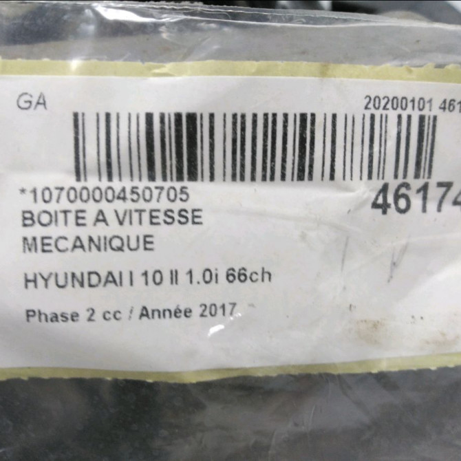 Boîte à vitesse mecanique occasion HYUNDAI 146 Phase 1 04-1995->04-1999 1.0i 66ch 4300002AH2 6