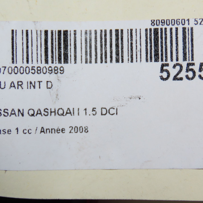 Feu arrière intérieur droit occasion NISSAN QASHQAI I Phase 1 01-2007->09-2010 1.5 DCI 106ch 26554JD85A 4