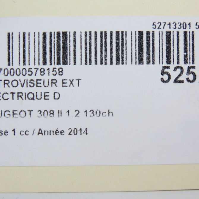 Retroviseur exterieur electrique droit occasion PEUGEOT 308 II 308 II Phase 1 2013-06-01->2017-08-31 1.2 130ch 1611508880 7