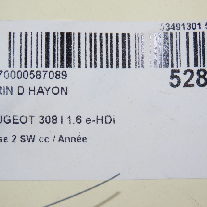 Verin droit hayon occasion PEUGEOT 308 I Phase 1 04-1995->04-1999 1.6 e-HDi 112ch 8731Q7 4