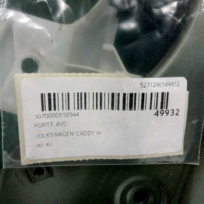 Porte avant droite occasion VOLKSWAGEN CADDY III Phase 1 03-2004->07-2010 1.9 TDI 105ch 2K0831056B 3