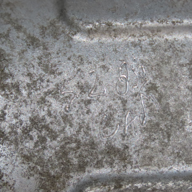 Moteur electrique de direction assistée occasion PEUGEOT 308 I Phase 1 04-1995->04-1999 1.6 e-HDi 112ch 1609231780 5