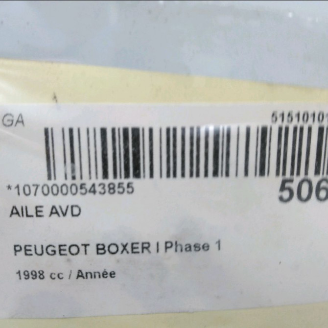 Aile avant droite occasion  7841E8 4