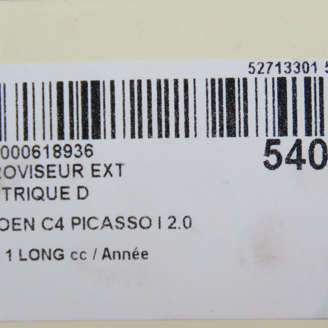 Retroviseur exterieur electrique droit occasion CITROEN C4 PICASSO I Phase 1 04-1995->04-1999 2.0 HDI 138ch 8153G9 7