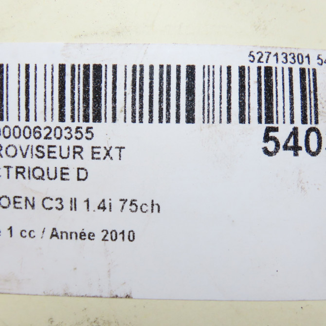 Retroviseur exterieur electrique droit occasion CITROEN C3 II Phase 1 11-2009->02-2013 1.4i 75ch 8154AW 6