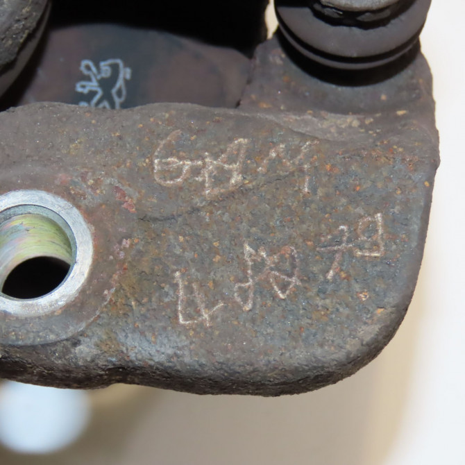 Etrier de frein avant droit occasion CITROEN XSARA phase 1 BREAK 02-1998->09-2000 2.0 HDI 90ch 4401A9 5